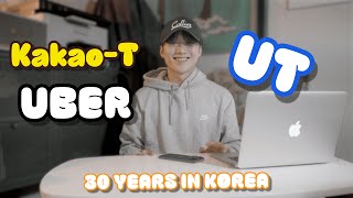 [Only Koreans know🇰🇷] Tips about seoul Taxi U never known before