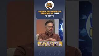 How Rishabh Pant Changed History in Brisbane with a Fearless Match Winning Knock ?