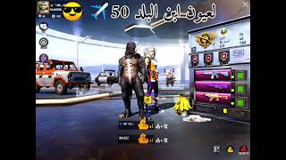 دعم ابن سوريا لك حل عن طيزي   |ببجي موبايل pubg mobile