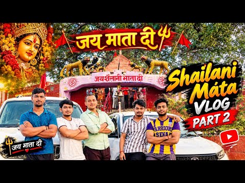 SHAILANI mata mandir part 2 