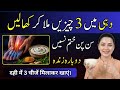 Numb Hands & Feet After 60? Fix Nerve Damage FAST with This B12 Food!