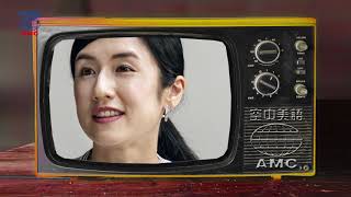 2019年08月號 Unit8-1【日本OL正面迎擊性別歧視】課文朗讀