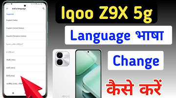 How to change language in Iqoo Z9x 5g /Iqoo Z9x 5g me language kaise change kare
