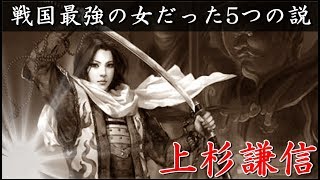 最新版 最強の戦国武将ランキング 歴史上1番強い武将は誰 人気ランキングまとめ情報サイトconcrank コンクランク 最新版 最強の戦国武将ランキング 歴史上1番強い武将は誰 人気ランキングまとめ情報サイトconcrank コンクランク