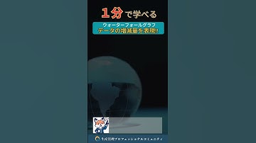 1分で学べる『データの推移を表現する!!』 ダッシュボードを無料プレゼント中!! #生産管理 #生管 #製造 #メーカー #工場勤務 #製造業 #excel #ダッシュボード