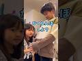 妹に遊んでもらう兄?兄に遊んでもらう妹?どっちにみえる?