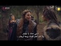 Orhan Series Episode 13 Official Trailer 1 Arabic Subtitles 