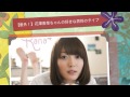 【意外!】花澤香菜ちゃんの好きな男性のタイプ