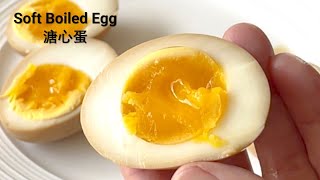 How to make Japanese Soft Boiled Eggs  Super easy！