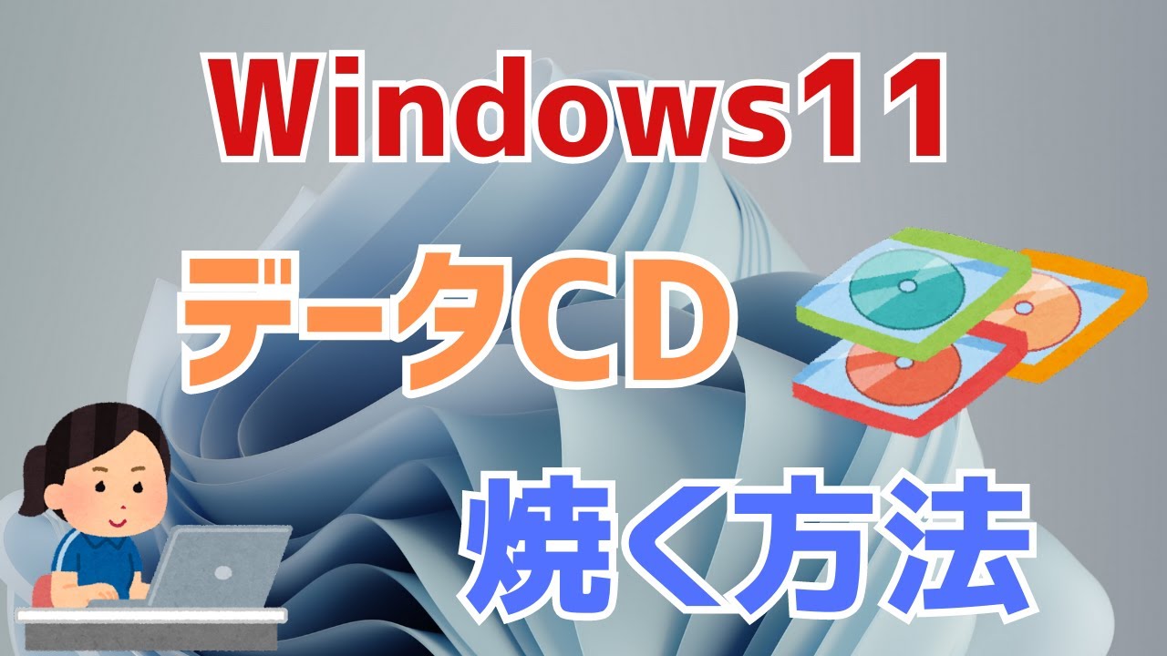 新型Win11搭載/2世代爆速Core-i7/SSD512G/富士通/DVD焼き