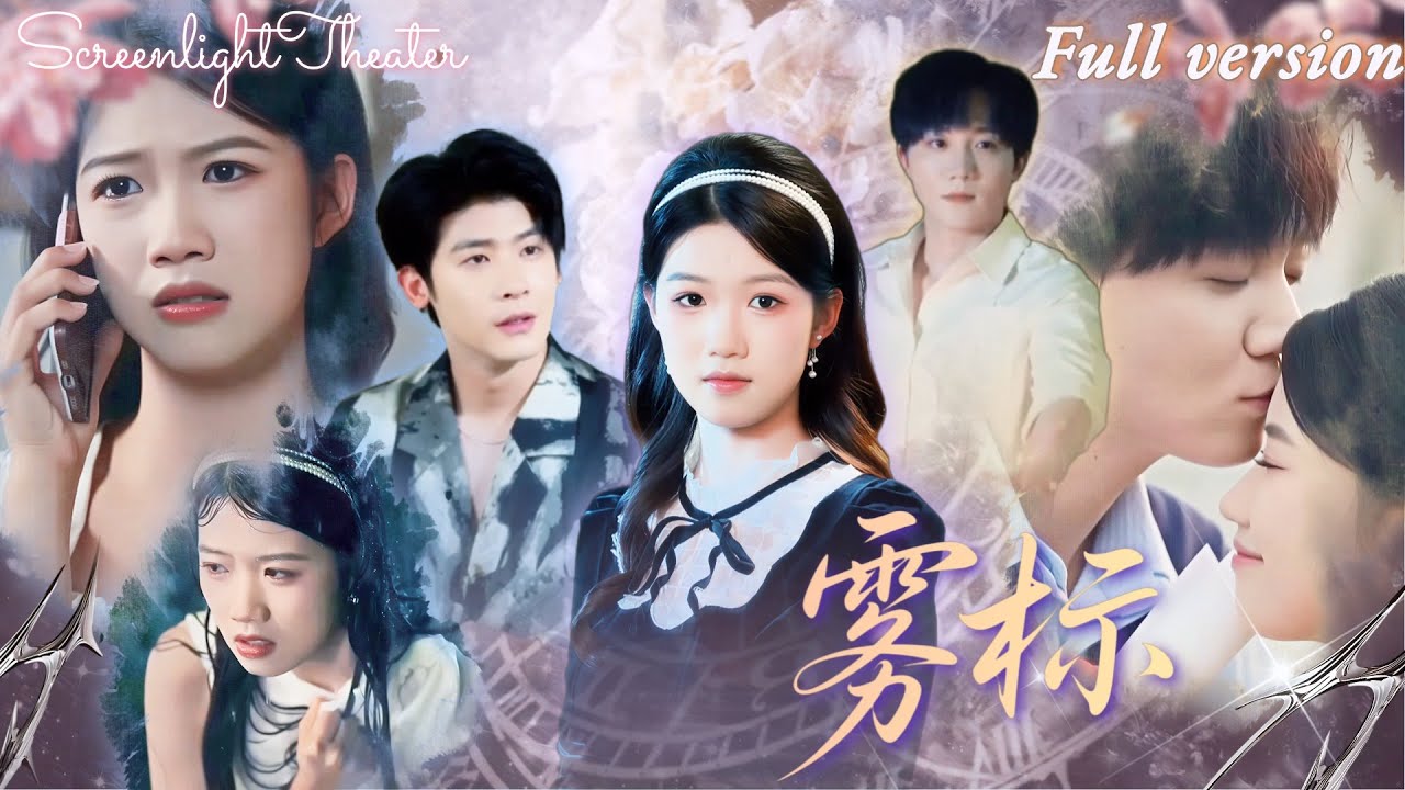 🔥 Он мстил ей, но полюбил. Она ушла с разбитым сердцем, узнав правду!