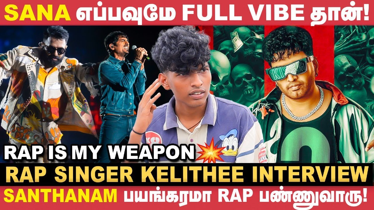 Rap Singer Kelithee, 