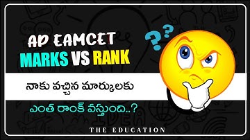 Ap eamcet marks vs rank || ap eamcet results 2021 || ap eamcet web counciling