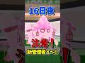 【ブレインロット】5月16日夜、マジで見逃すな　#fortnite #管理者イベント