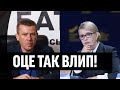 Тимошенко в долі!? Депутата викрили - &quot;наїв&quot; з бюджету мільйони: зубожілий до ручки. Це нонсенс!