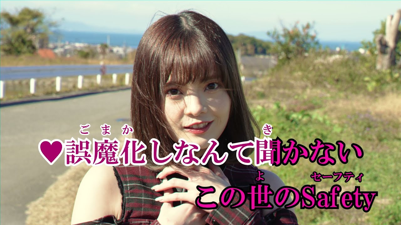 FRUITPOCHETTE『孤高-Captivate-』MV