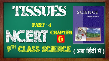 Tissues (Part - 4) || NCERT Class 9th Science Chapter 6 || CDS CAPF UPSC PSC || Online Benchers