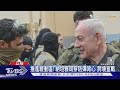 美軍與伊朗的軍事衝突升級
