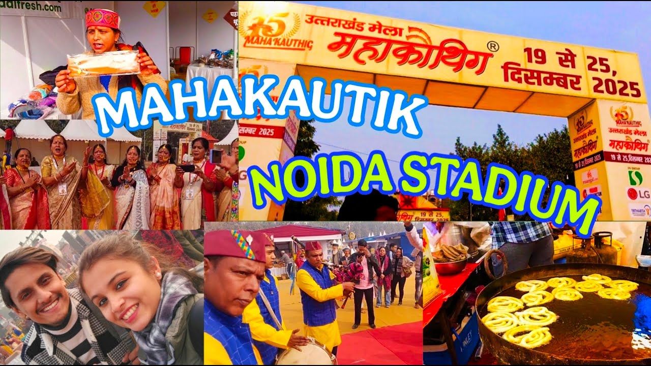 Mahakautik Uttarakhand Mela 2025 Noida Stadium | Pahadi Culture, Food & Folk Dance | Full Vlog