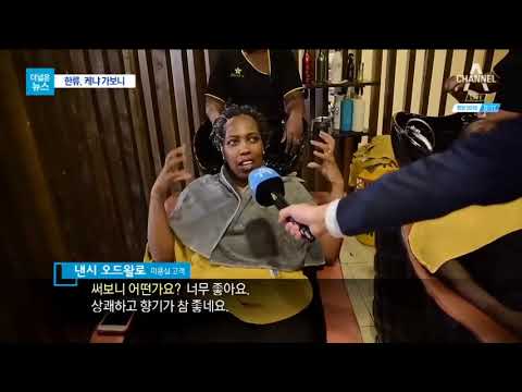 케냐수출