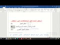 حلقة12 كورس امايوس للمبتدئين-اضافات الحجز (اضافة ملاحظه-اضافةاميل-اضافة رقم العميل)