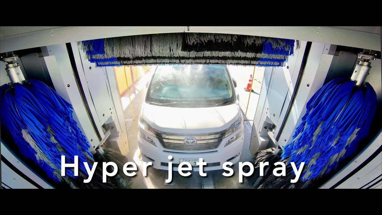 オススメ『はっ水コート』プリカ購入で半額の1,500円→750円に♪　山庄商店 最新自動洗車機　MK レグロスG｜XS 904