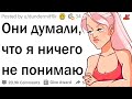 Угарные истории многоязычных людей