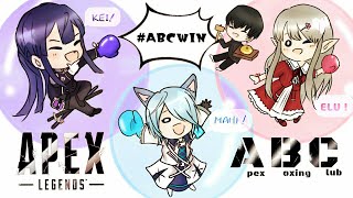 【APEX】1/22最協カスタム！ローバ最強！【にじさんじ/える】