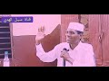نصيحة قيمة مع الداعية محمد المجتبي وفقه الله 2022 