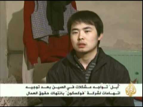 مشكلات تواجه "أبل" في الصين
