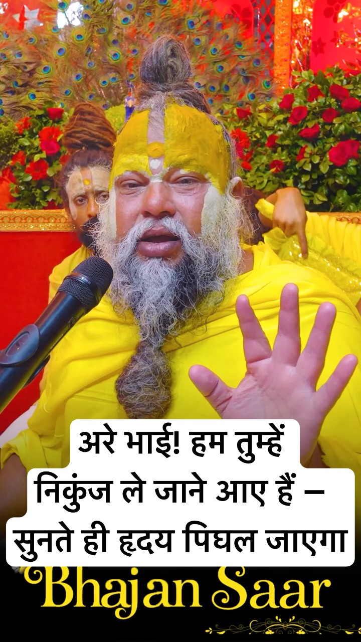 shreejiladly - ShareChat