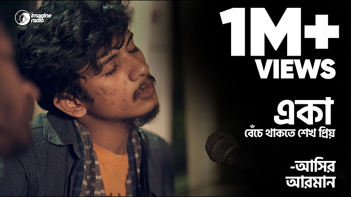Shobchup Episode 4 | Aseer Arman | Eka | একা