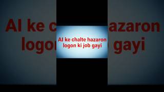 2026 Mein AI Se Kya Hone Wala Hai #AIImpactSummit #Jobs