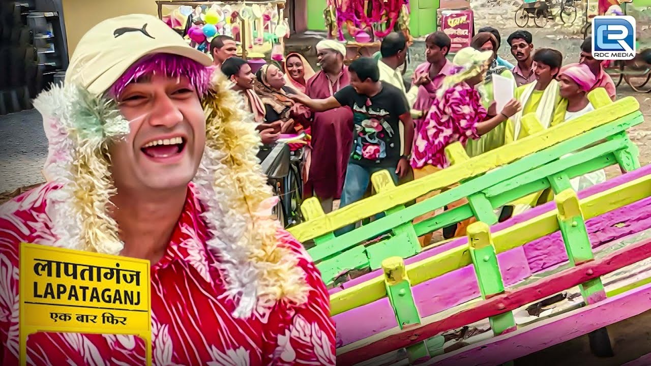आखिर Finally B.G पांडे ने पूरी की अपनी Law की पढाई | Lapataganj | Comedy Show | New Episode