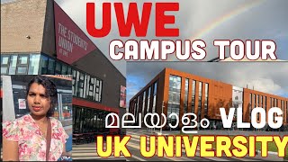University of West of England ||CAMPUS TOUR || @BristolMalayali ||Malayalam Vlog||UWE FRENCHAY