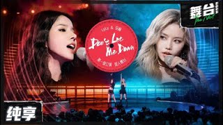 【纯享版】安崎\u0026LyLy《don't let me down》 丨#舞台2023 The Next EP3丨#TheNext