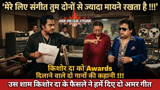 Not Pancham Da, Not Bappi Da, Music Was the First Priority of Kishore Da? | Kishore Kumar Songs