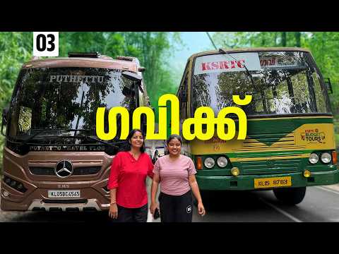 Gavi Diaries- Driving 80 Km Deep Inside the Wild | EP - 03 | Gavi Trip - Keralam |