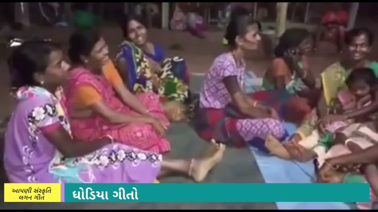 Dhodia lagan geet|| aadivasi|| #GP8141 #adivasi