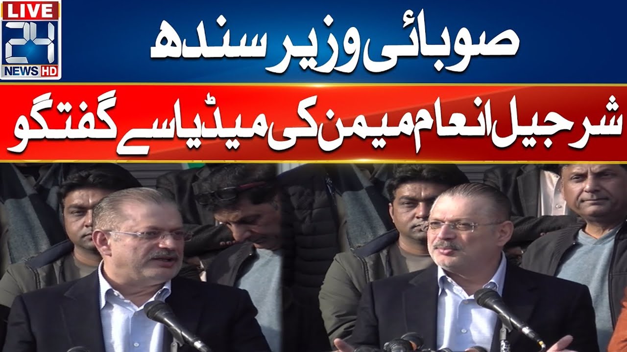 LIVE - Provincial Minister Sindh Sharjeel Inam Memon Media Talk - 24 News HD