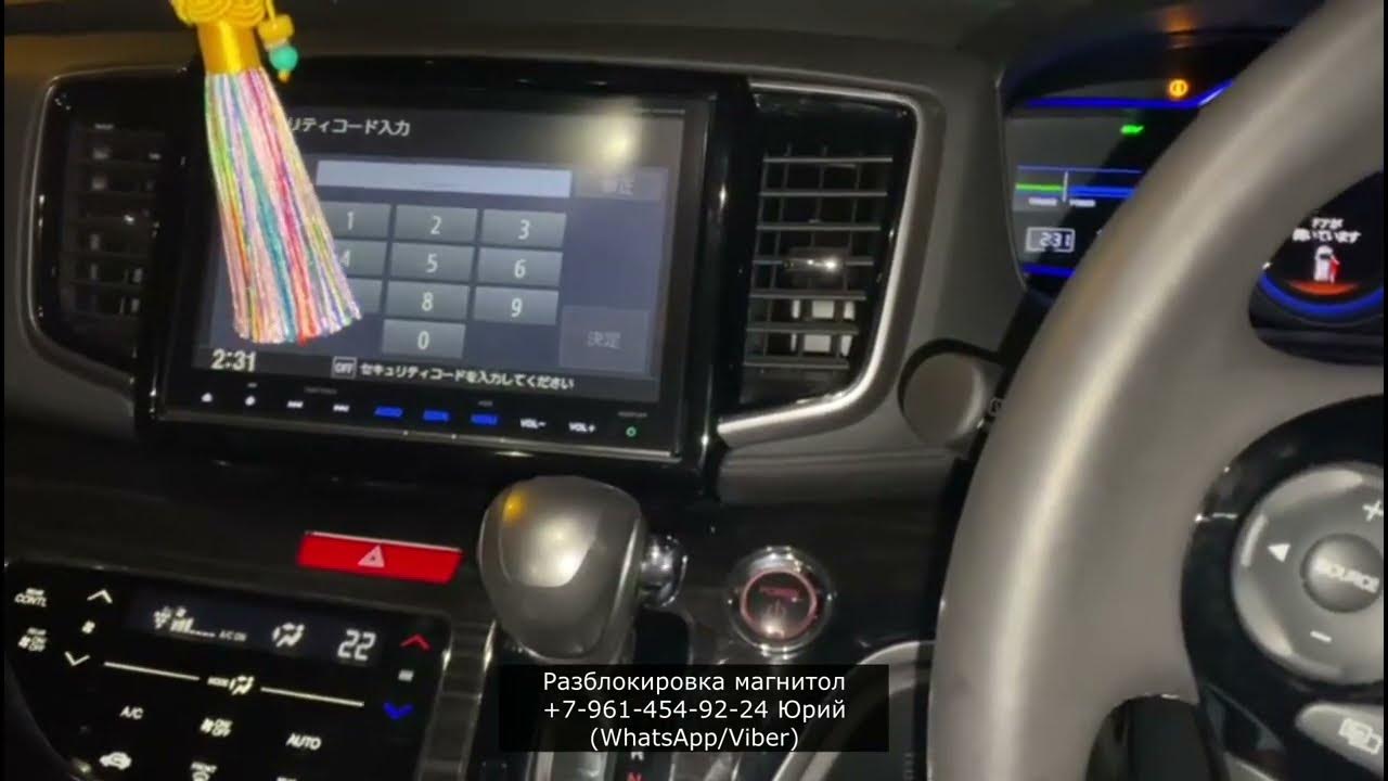 Как снять магнитолу gathers Honda Vezel. Как снять магнитолу ! Магнитола Gathers код YouTube
