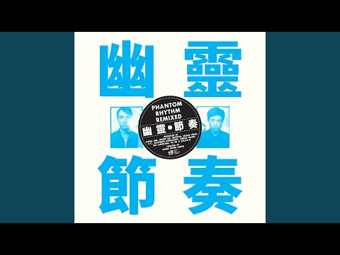 Wei Wei Wei 喂喂喂 (Zhuoling Remix)