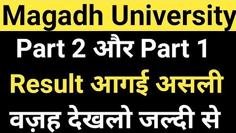 Magadh University 2018-21, 2019-22 Result/MU Part2/Part1 Result live update देखो /MU Update News