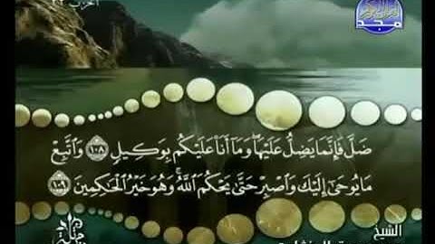 سورة هود،، المنشاوى ترتيل، بدون اعلانات