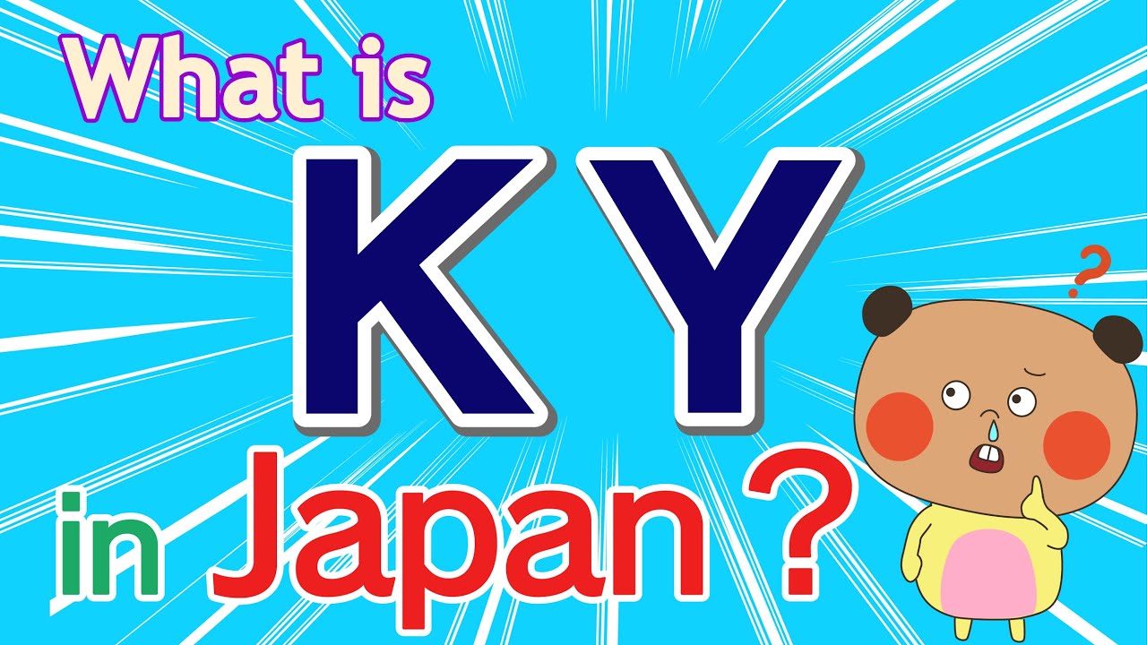 What is KY in Japan? / kuukigayomenai YouTube