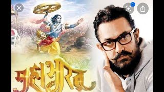 Mahabharata trailer |amir khan|hrithik roshan prabash HD 2020