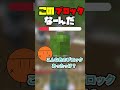 このブロックなーんだ？～触ると...～