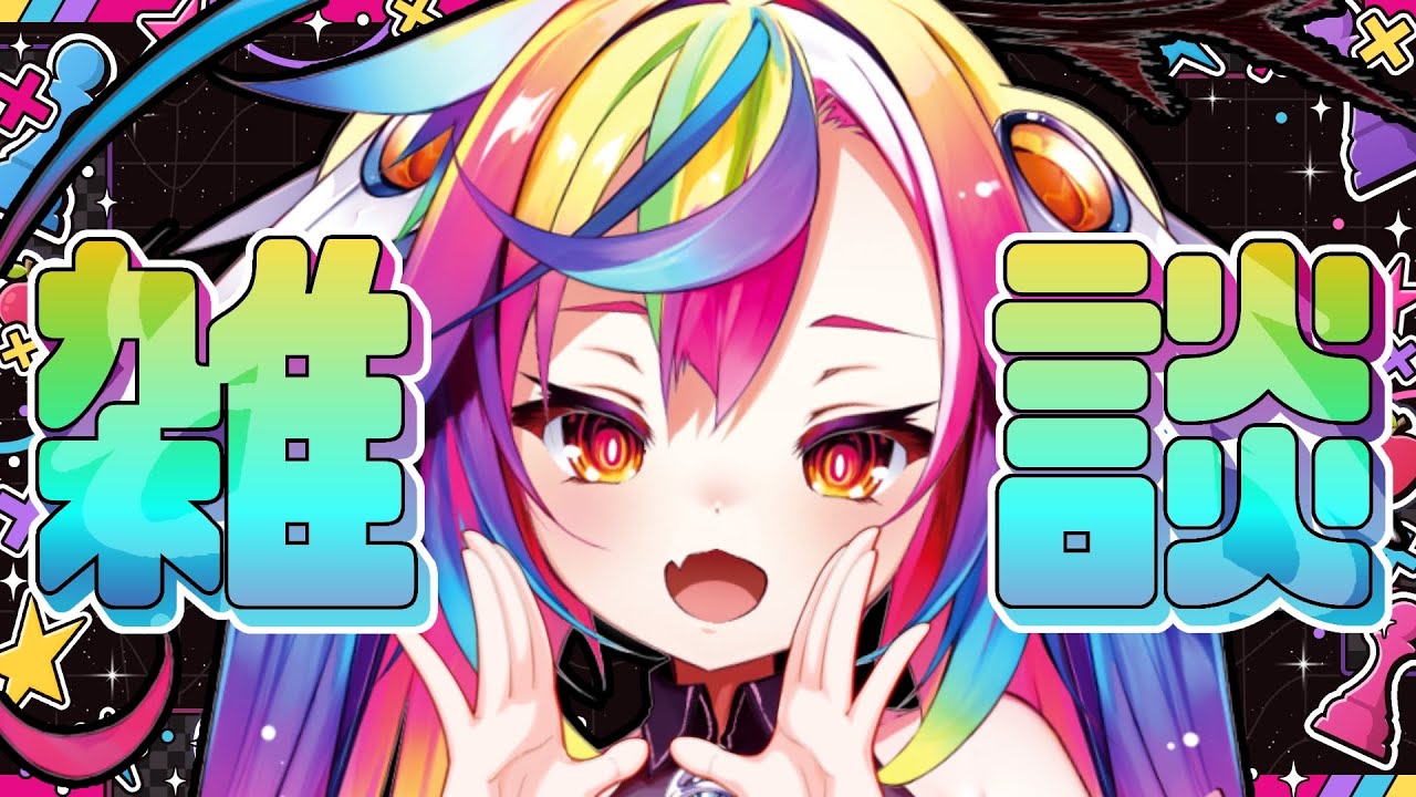 るみ様
