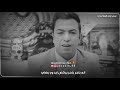 سعدون الساعدي || يعاشرني اليسوالف من وراي || اسمع موال عراقي جميل || حالات واتساب لاتنسى الاشتراك