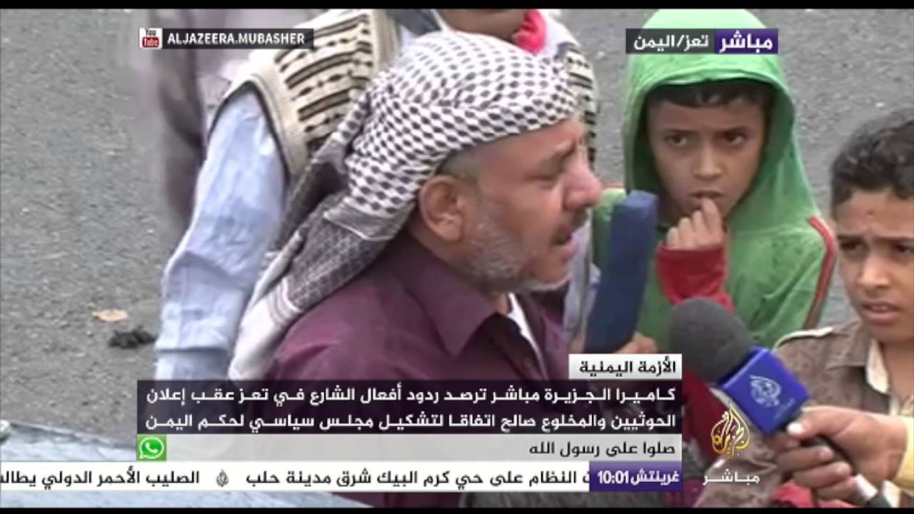 ردود أفعال عدد من أهالي تعز عقب إعلان "تشكيل مجلس سياسي لحكم اليمن"